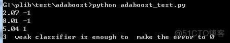 AdaBoost--从原理到实现（Code：Python）_统计学习_14