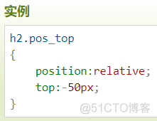 CSS Position(定位)_文档流_03