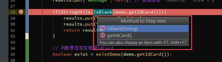 在Intellij IDEA中使用Debug_快捷键_21