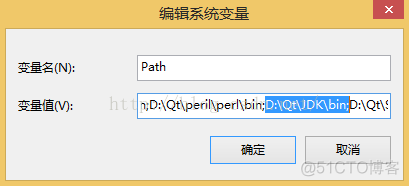 windows下Qt5.4.2 for android开发环境配置_perl_06