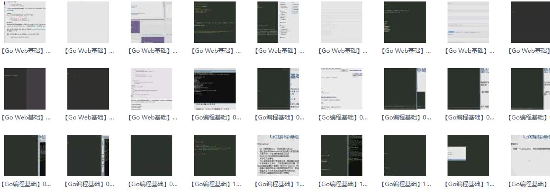 Go语言基础编程学习资料一套_公众号_02