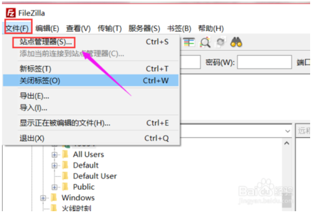 FTP工具-FileZilla安装使用教程_java_03