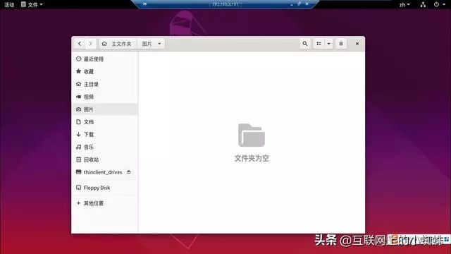 Windows 远程控制 Ubuntu 系统_命令窗口_04