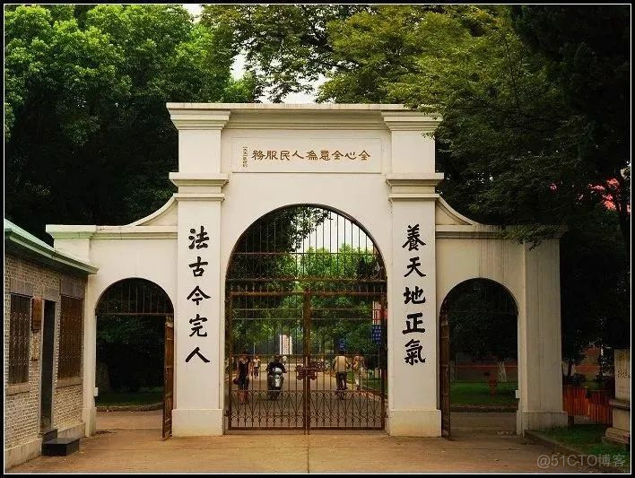 中国已消失的 9 所世界级大学_官网_21