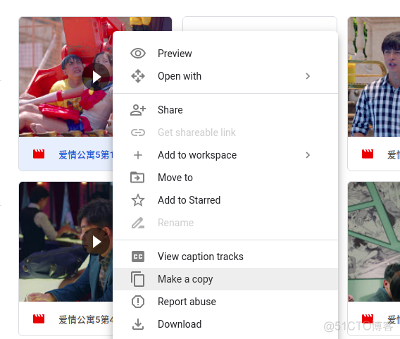 一个方便转存 Google Drive 分享文件的方法_网盘_02