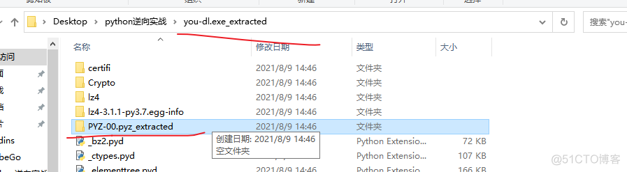 python逆向实战：反编译pyinstaller打包生成的exe_pyinstxtractor_10