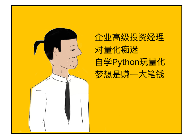 还记得当年你是如何接触Python的吗？_python_10