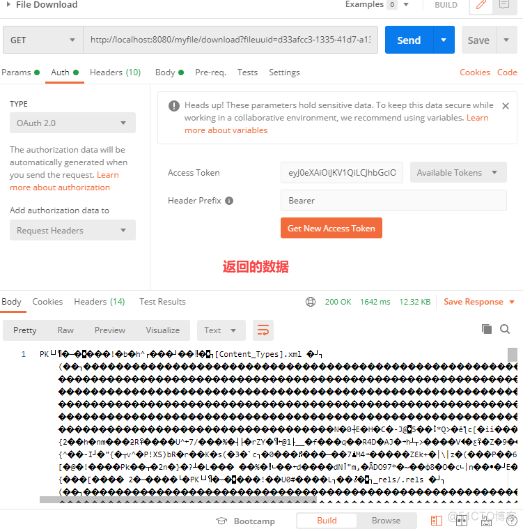 Postman API 获得文件如何保存_保存文件