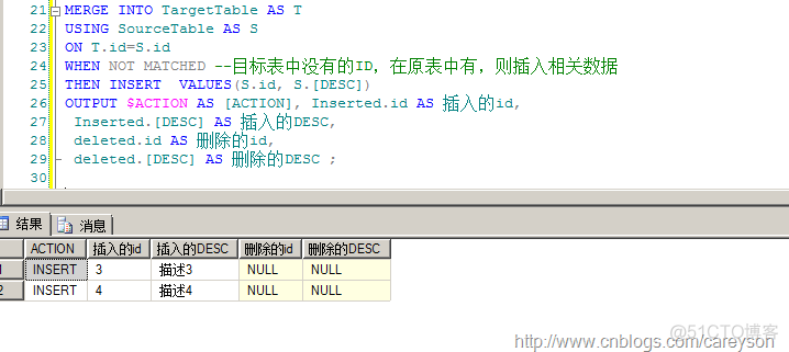 Merge into用法总结_字段_03