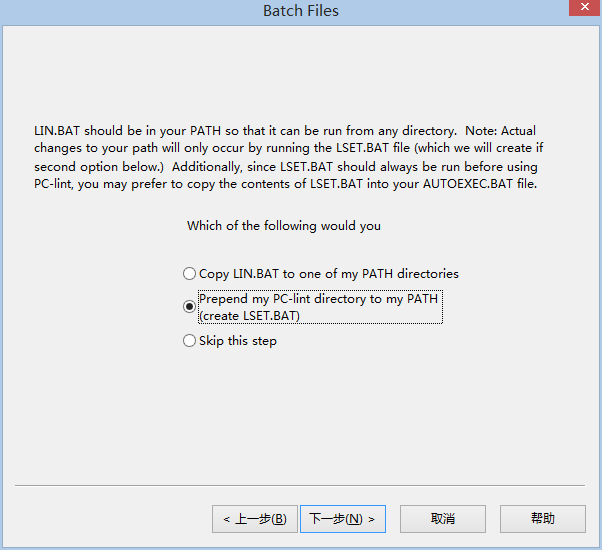 PC-Lint安装配置与集成到VS2010_microsoft_16