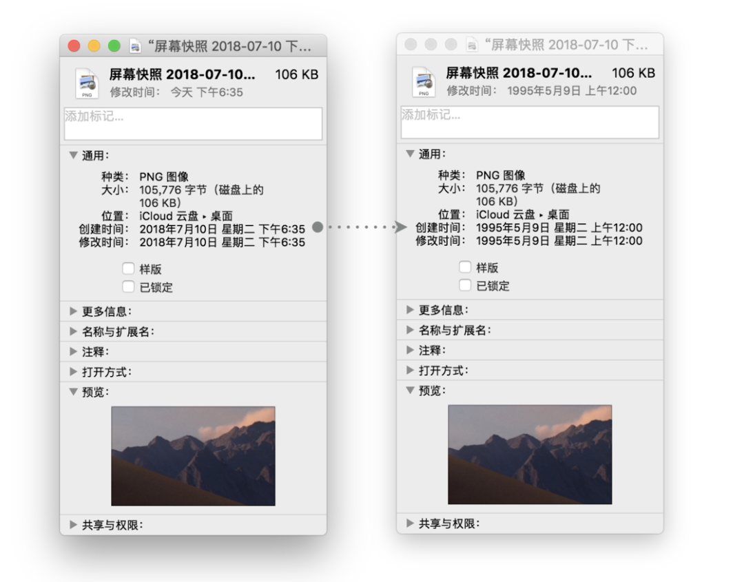 玩转小黑框！Terminal 入门到进阶，最后放弃！_当前路径_17