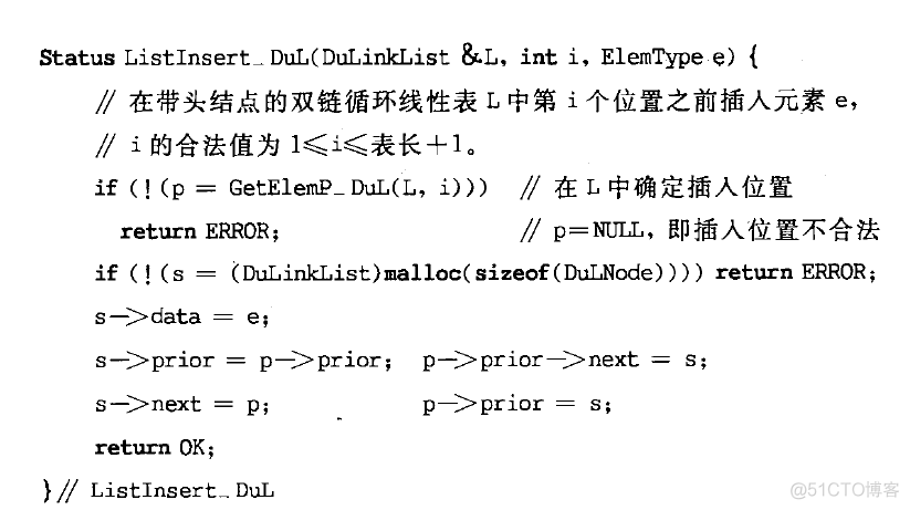 数据结结构学习 -- 线性表_链表_12