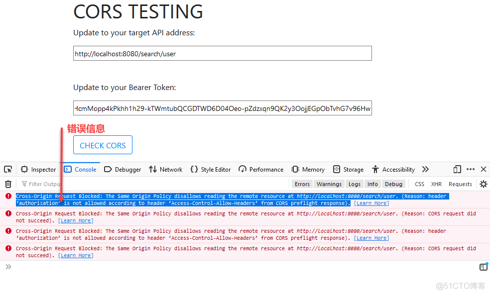 Spring API 的 CORS 测试 提示错误 Reason: header ‘authorization’ is not allowed_跨域访问