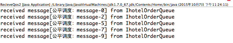 RabbitMQ之Queues-5_初始化_10