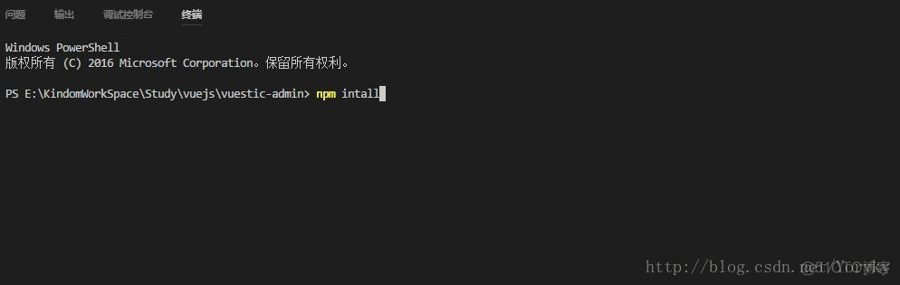 VSCode配置启动Vue项目_导入项目_02