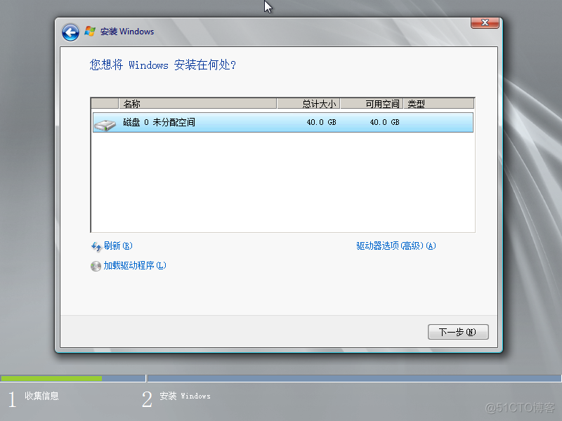 Windows Server 2008 R2安装过程_初始化_15