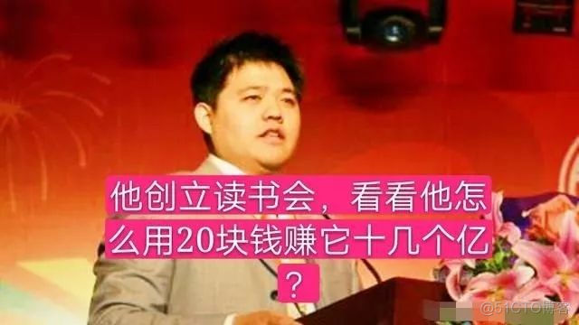 知识付费「四大天王」走下神坛？_商业_06