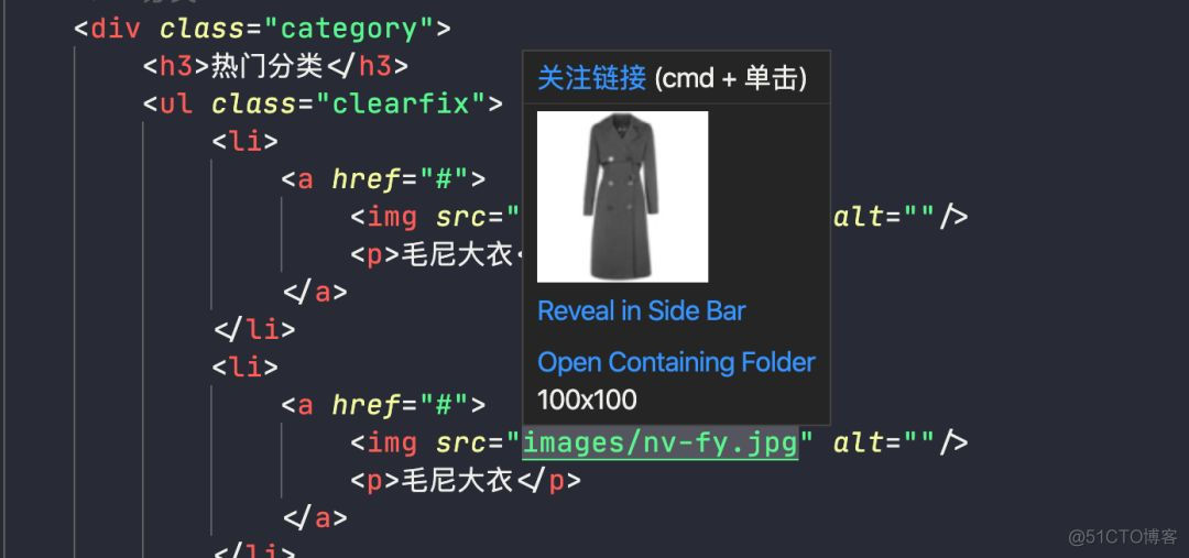 这样设置 VS Code，每天少加班 1 小时_css_12