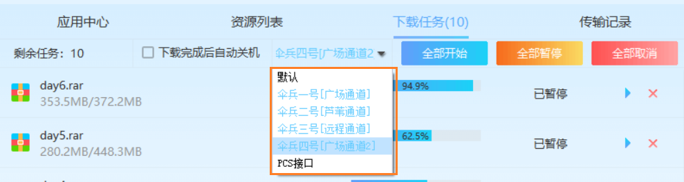 复活了！60MB/s！_搜索_06