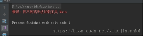 IDEA——错误: 找不到或无法加载主类Main_文件目录