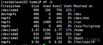 精选20个常用的Linux命令_运行时间_05