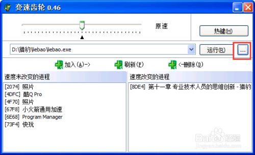 如何快速完成事业单位继续教育_百度经验_09