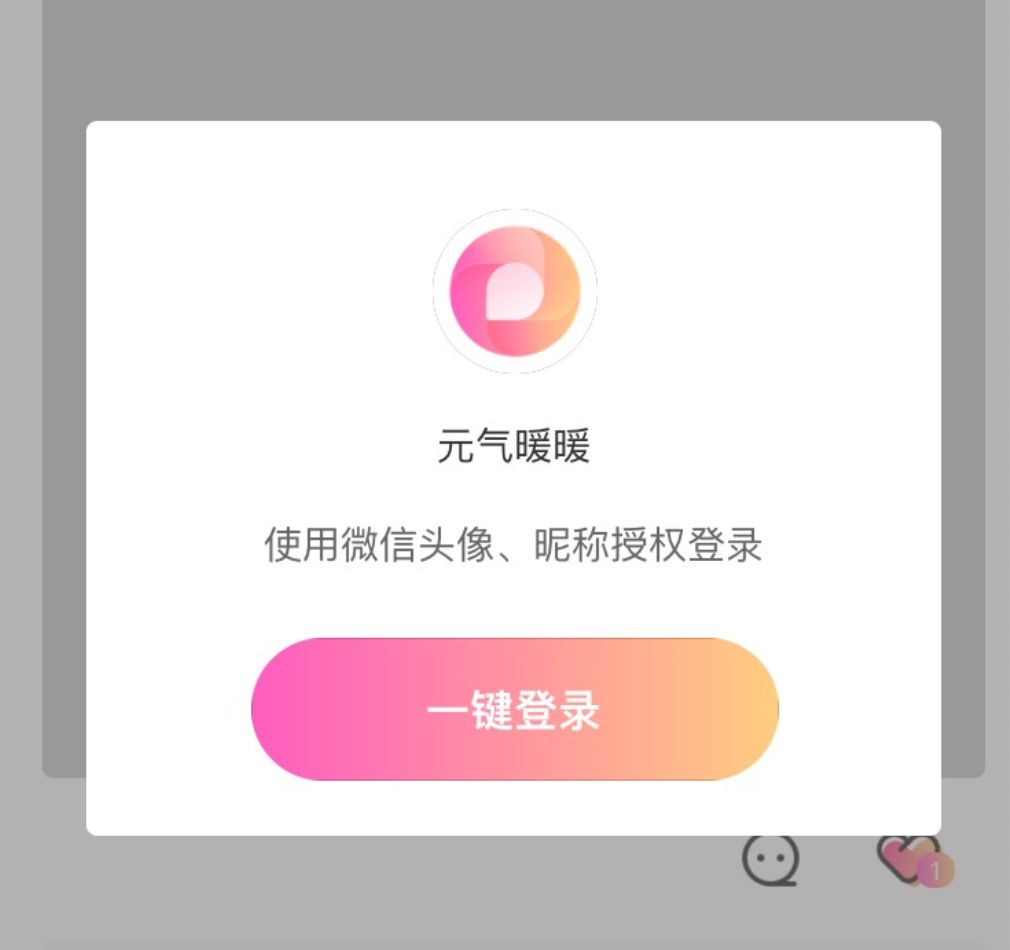 如何快速独立开发完复杂的小程序？_封装_21