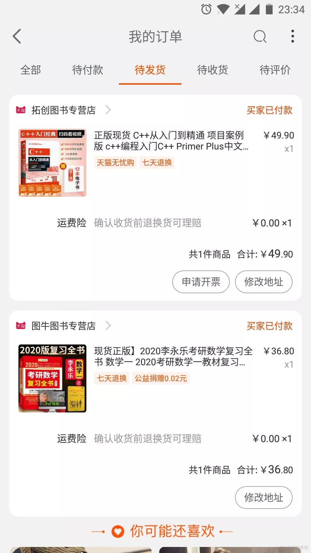 我在用 21 天，发掘更多价值_效率工具_03