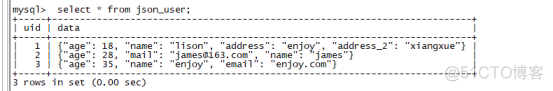 MySQL中存储json格式数据_数据_04
