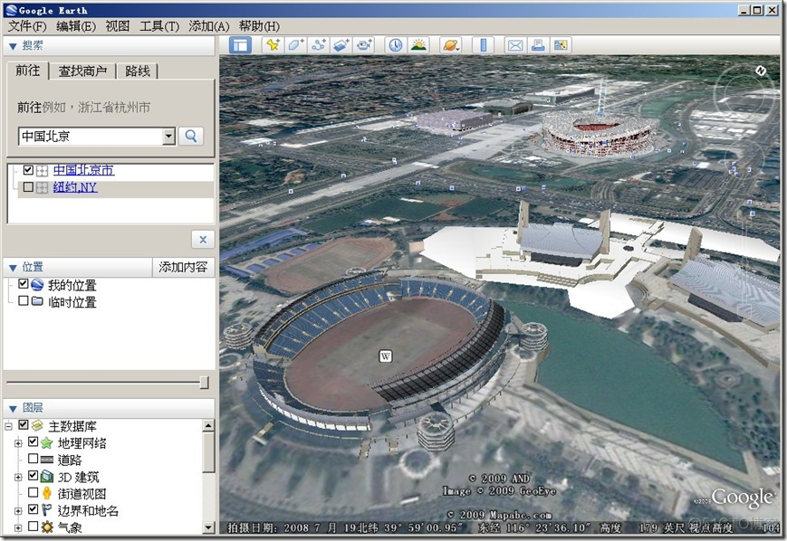 Google Earth & Asp.Net 一步一步从入门到精通（一）一个加载KML文档的例子_其他_02