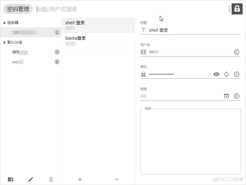 一个可以大大提升工作效率的插件以及设置_搜索_07