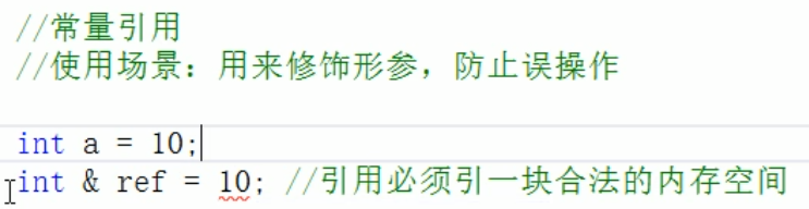 C++中的引用　—　常量引用_内存空间_02