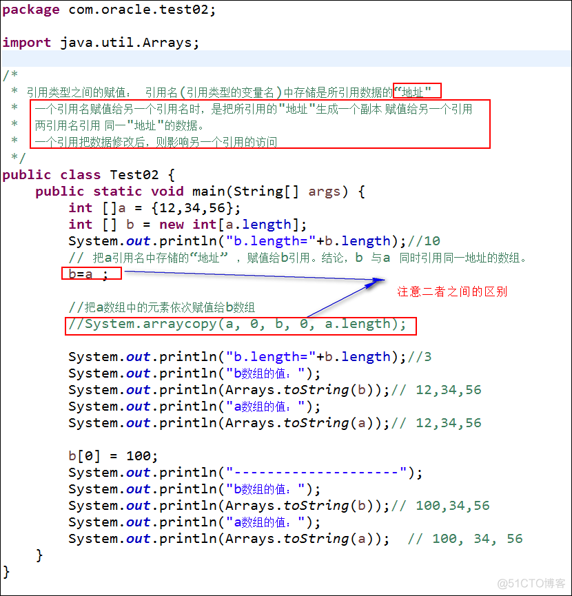 java基础第四天_一维数组_11