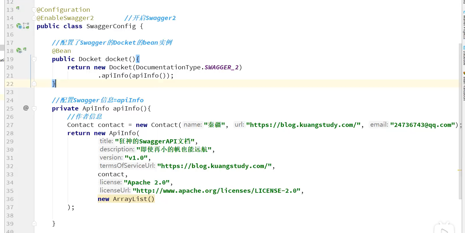 SpringBoot--Swagger_apache_08