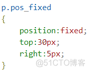 CSS Position(定位)_相对定位