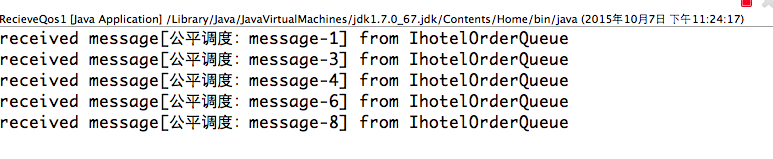 RabbitMQ之Queues-5_持久化_09