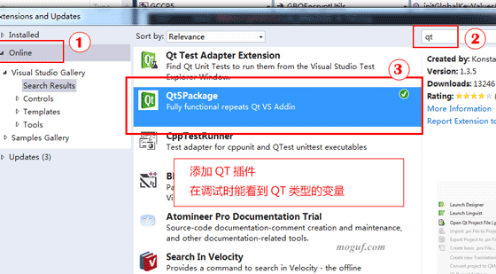 使用VisualStudio2015开发QT项目_编译错误