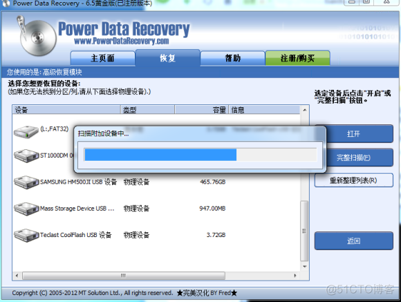 “使用驱动器中J:的光盘之前需要将其格式化_u盘_04