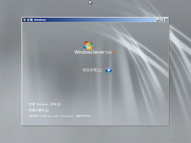 Windows Server 2008 R2安装过程_VMWare_11