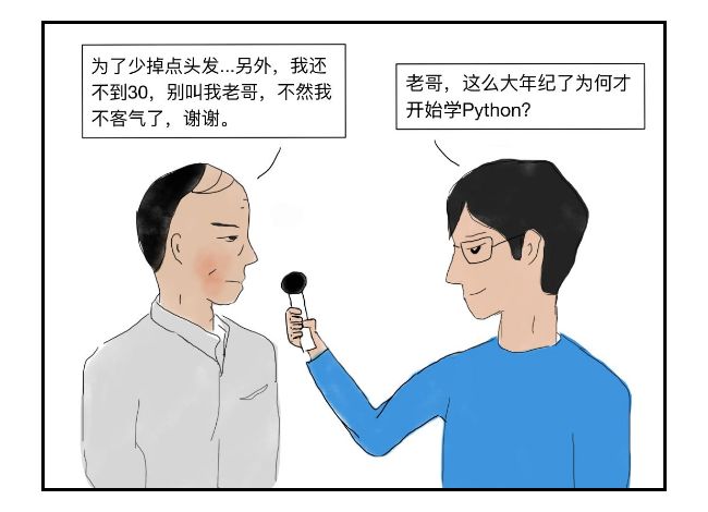 还记得当年你是如何接触Python的吗？_正则表达式_22