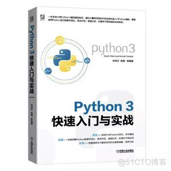 第九期30天打卡赠书和红包活动，今天正式启动！_python_04