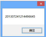 关于时间戳_i++