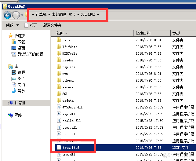 OpenLDAP在win2008上安装配置_下载地址_07