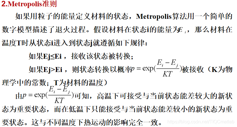 【车间调度】基于matlab模拟退火算法求解车间调度(jobshop-3)问题【含Matlab源码 1082期】_聚类分析_02