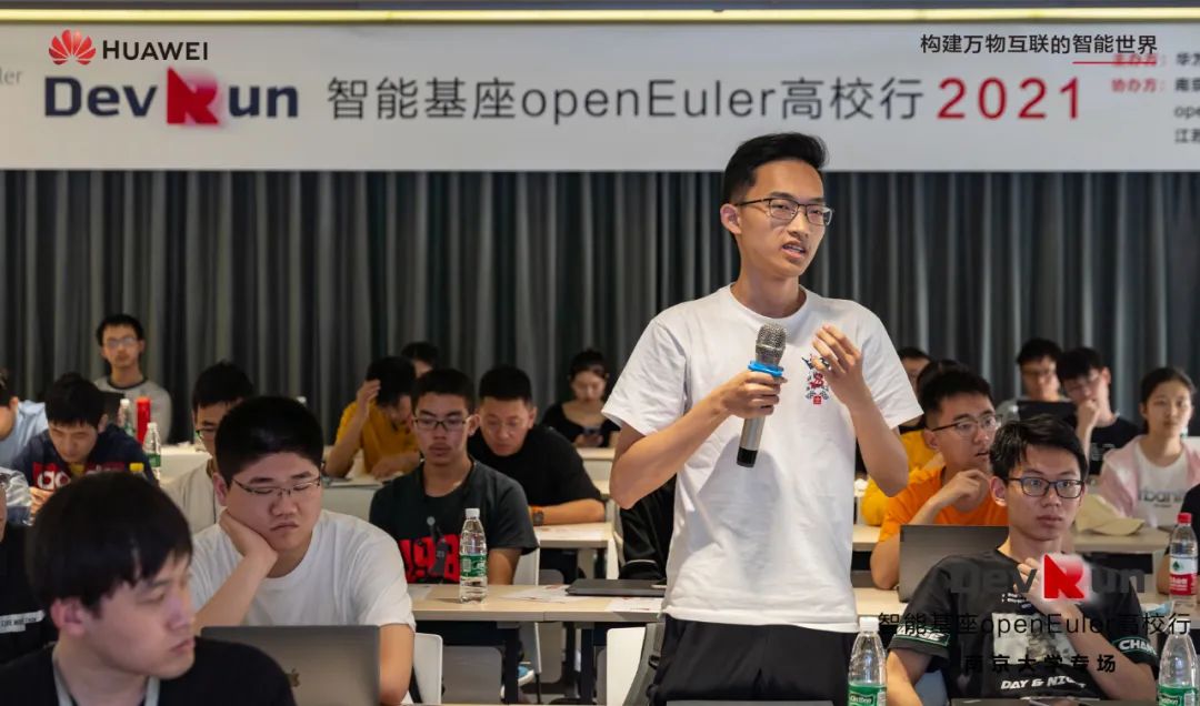 智能基座 openEuler 高校行——走进南京大学_开源社区_04