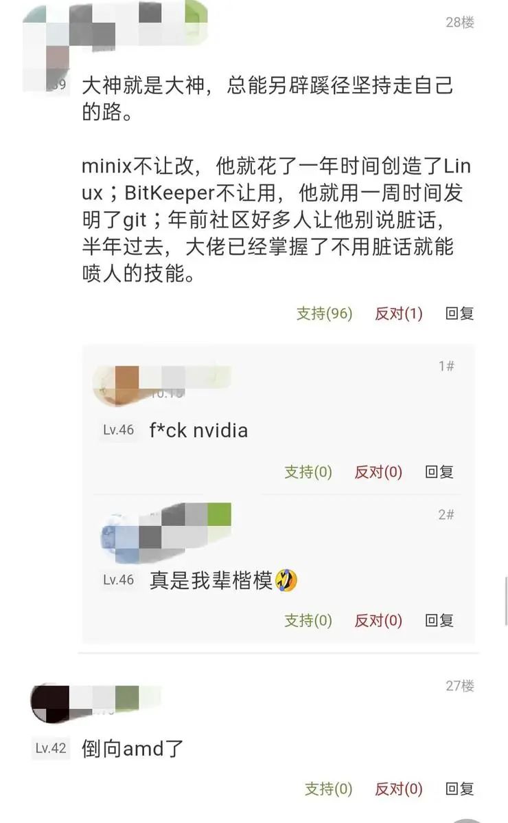 怼你没商量！Linux之父手删AWS 工程师提交的补丁，表示这是愚蠢的行为，网友：我的快乐又回来了_三级缓存_09