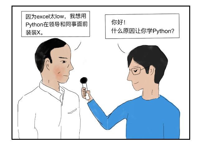 还记得当年你是如何接触Python的吗？_公众号_03