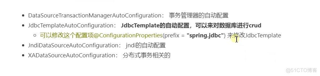 SpringBoot--数据访问_拦截器_04