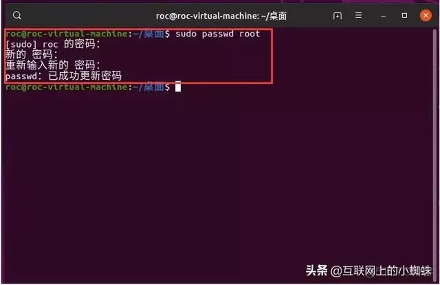 Windows 远程控制 Ubuntu 系统_ubuntu系统_05