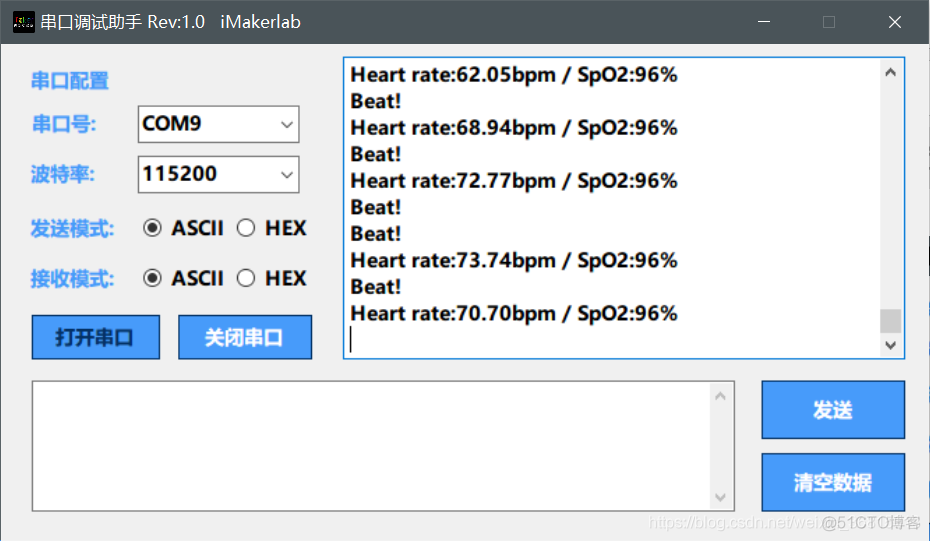 Arduino+Max30100心率血氧浓度传感器测试_redis
